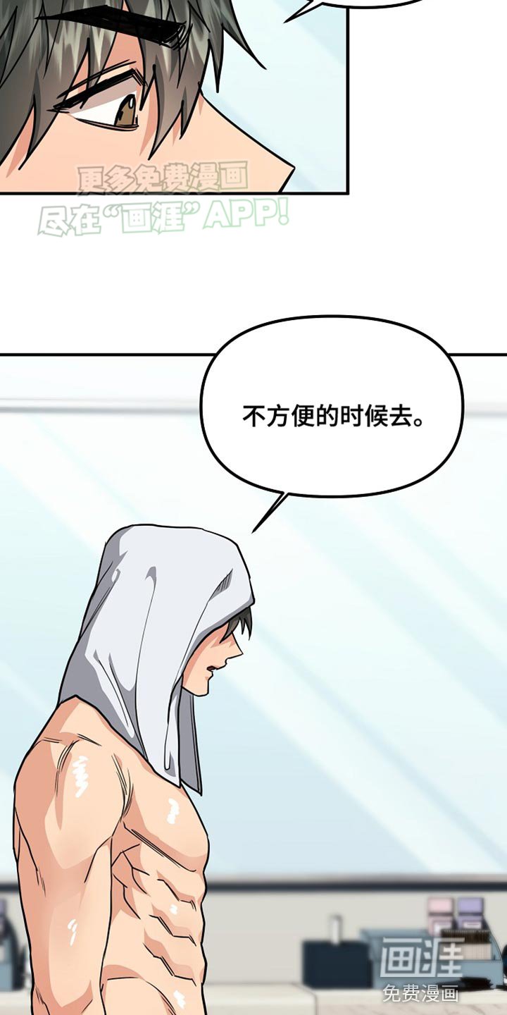 第13章：说清楚就走