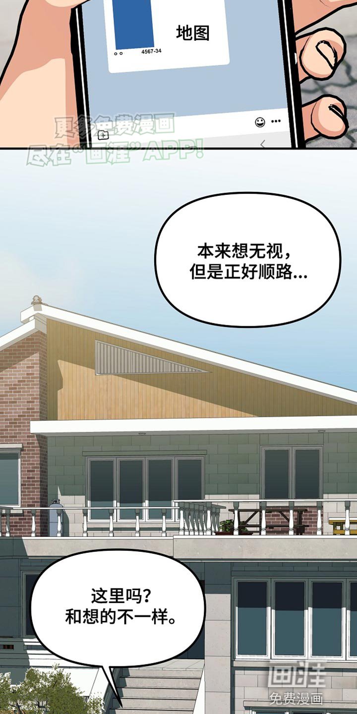 第13章：说清楚就走