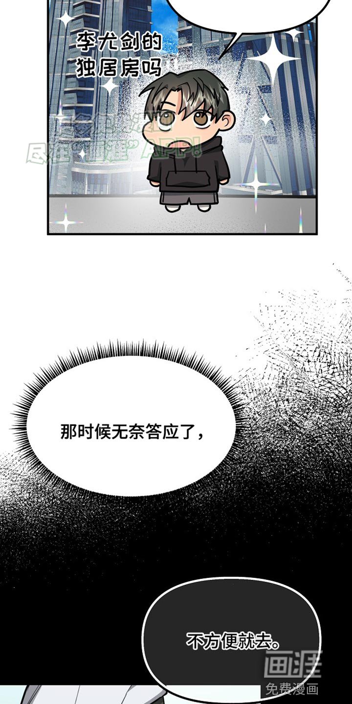 第13章：说清楚就走