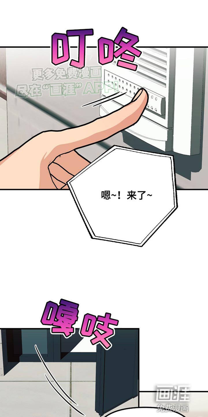 第14章：对我来说很重要
