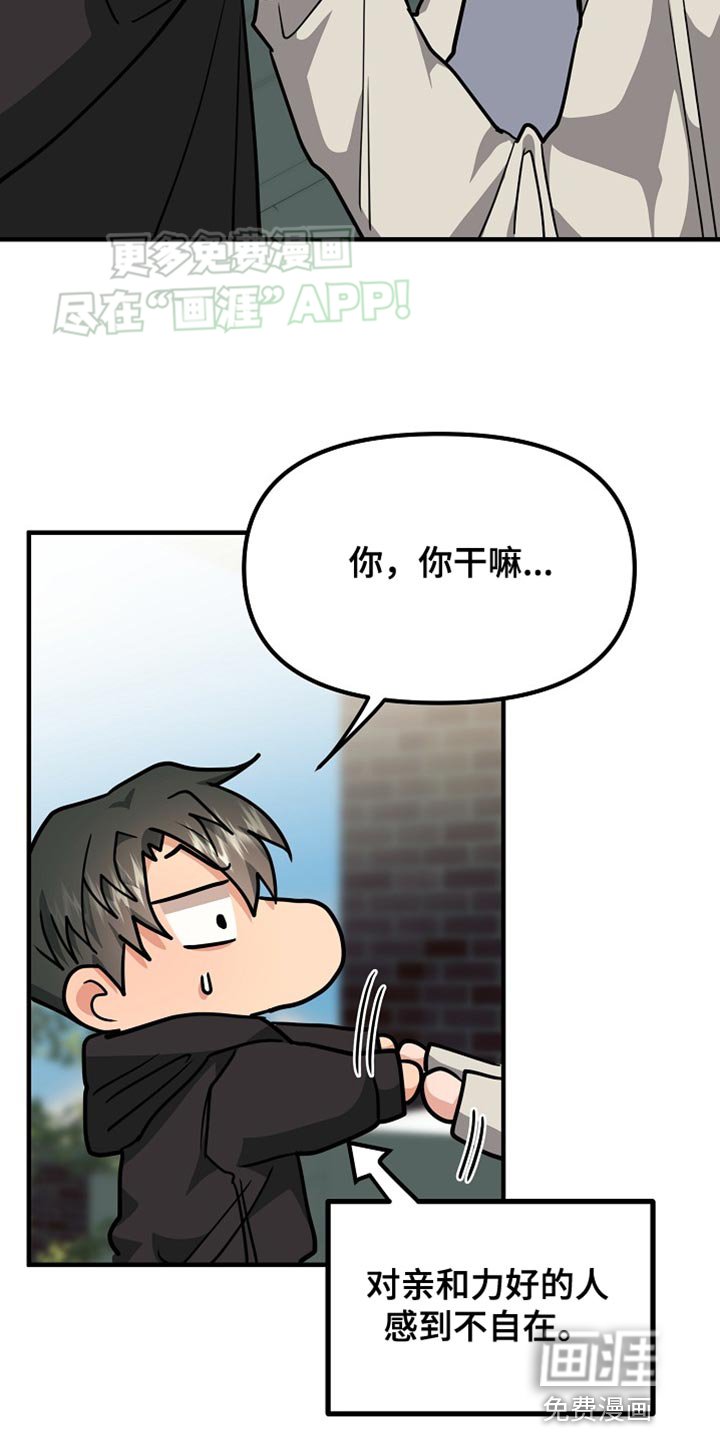 第14章：对我来说很重要