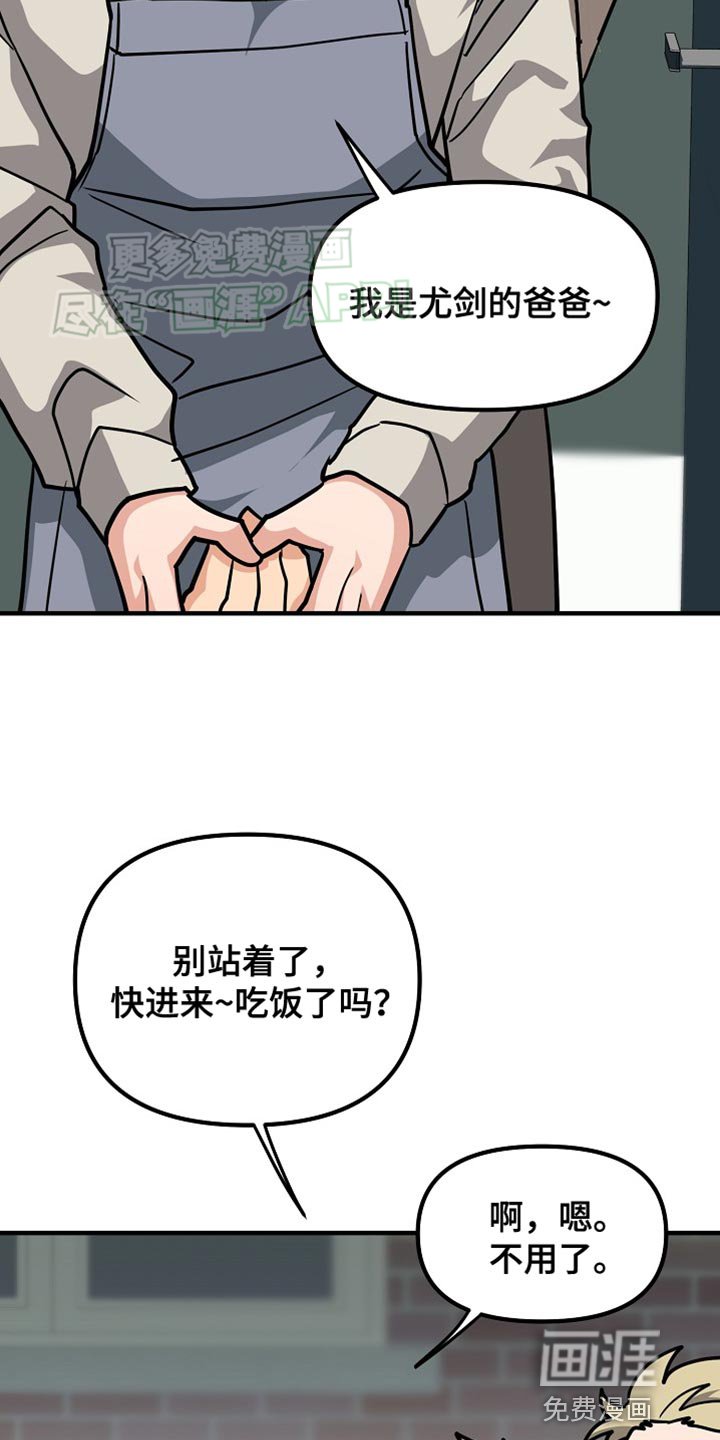 第14章：对我来说很重要