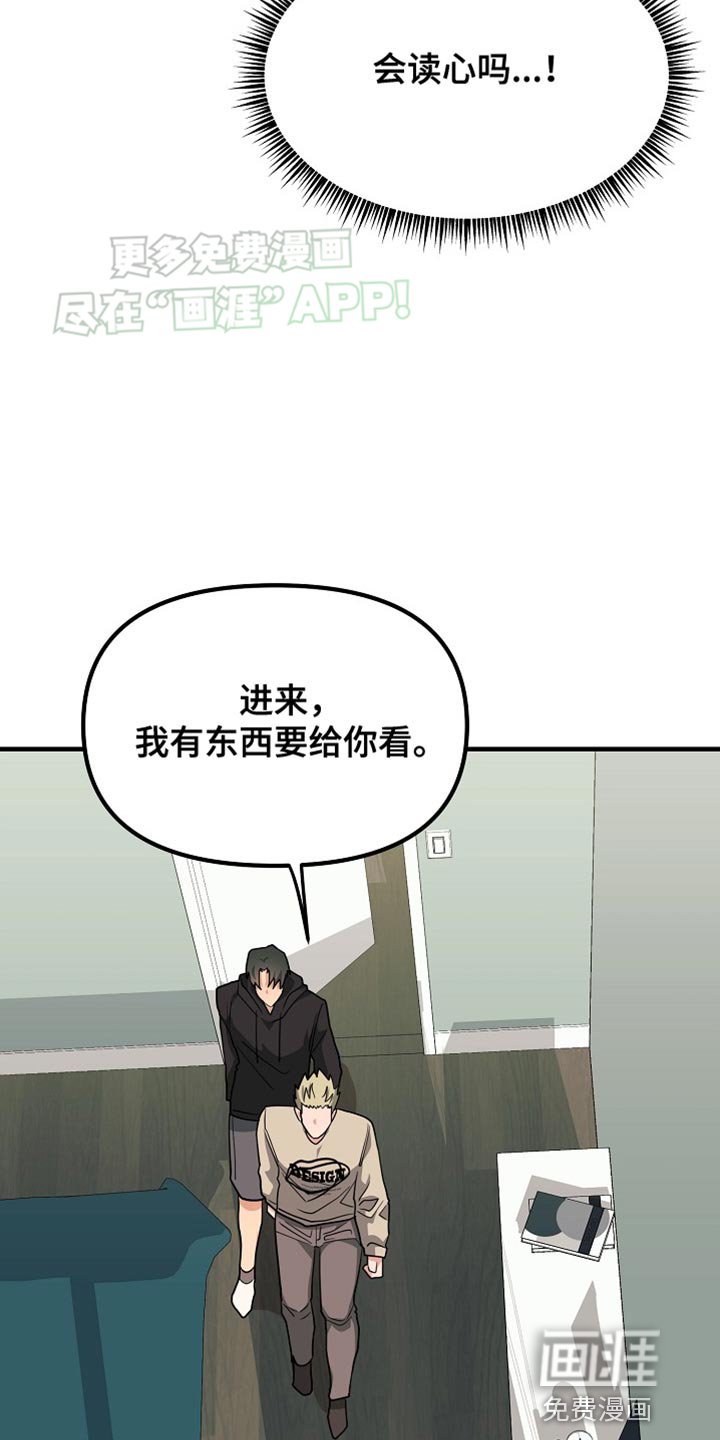 第14章：对我来说很重要