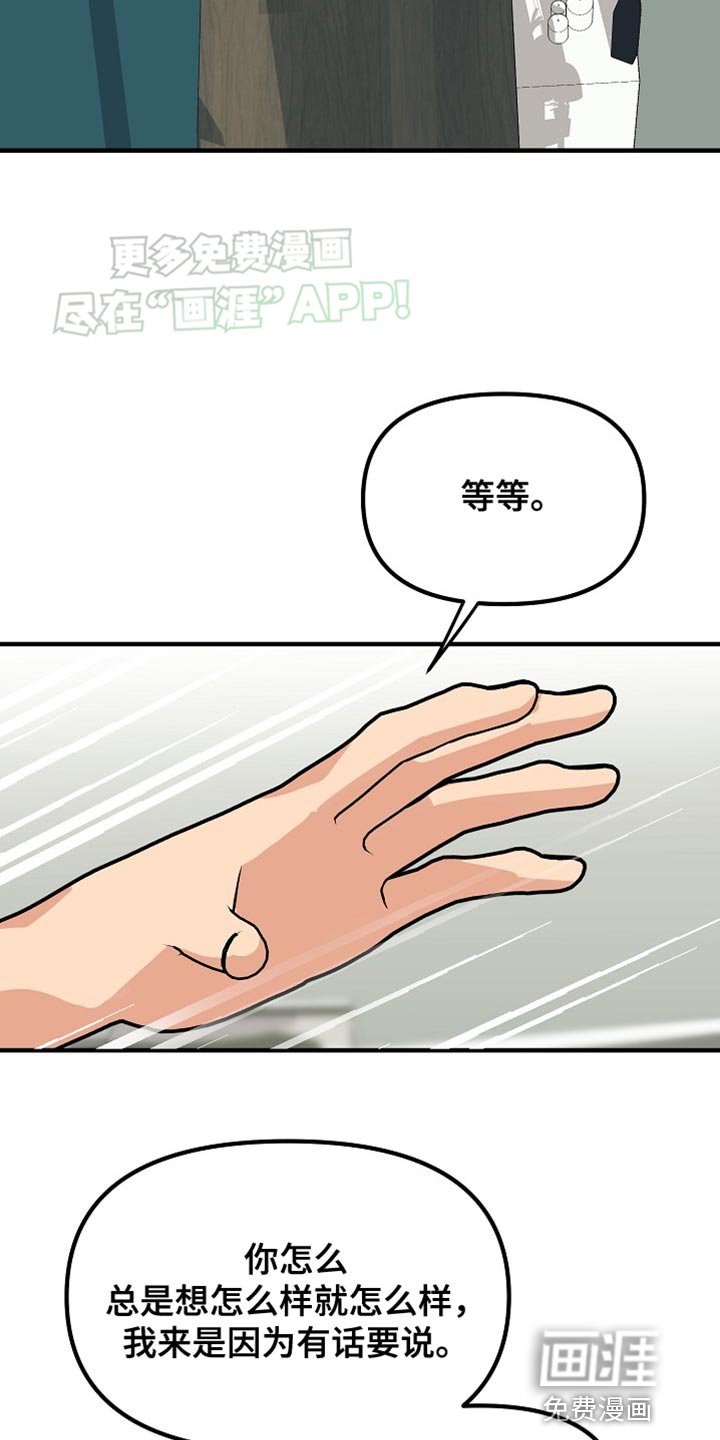 第14章：对我来说很重要