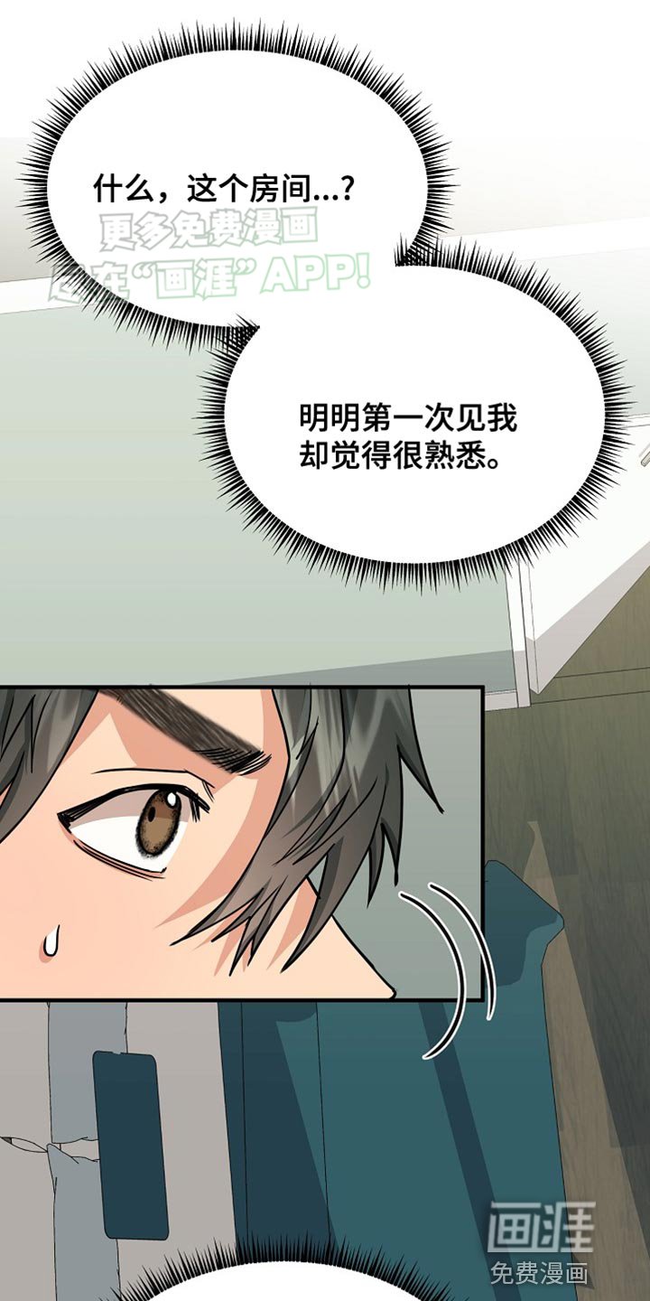 第14章：对我来说很重要