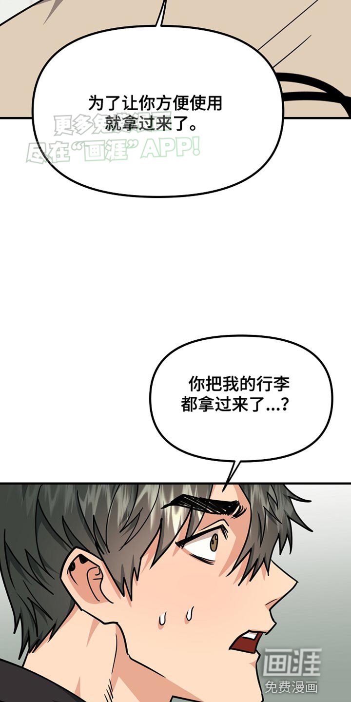 第14章：对我来说很重要