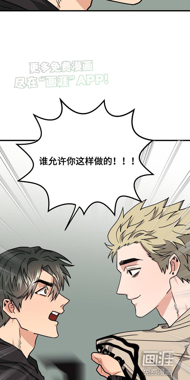 第14章：对我来说很重要