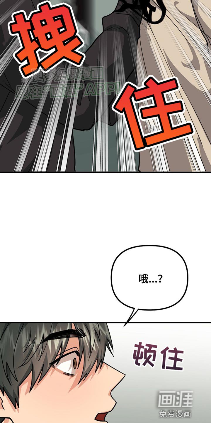 第14章：对我来说很重要