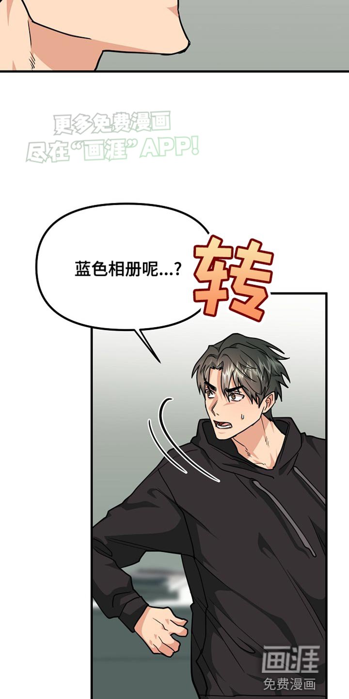 第14章：对我来说很重要