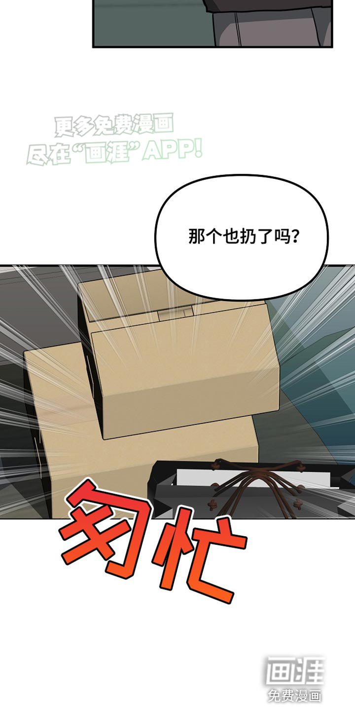 第14章：对我来说很重要