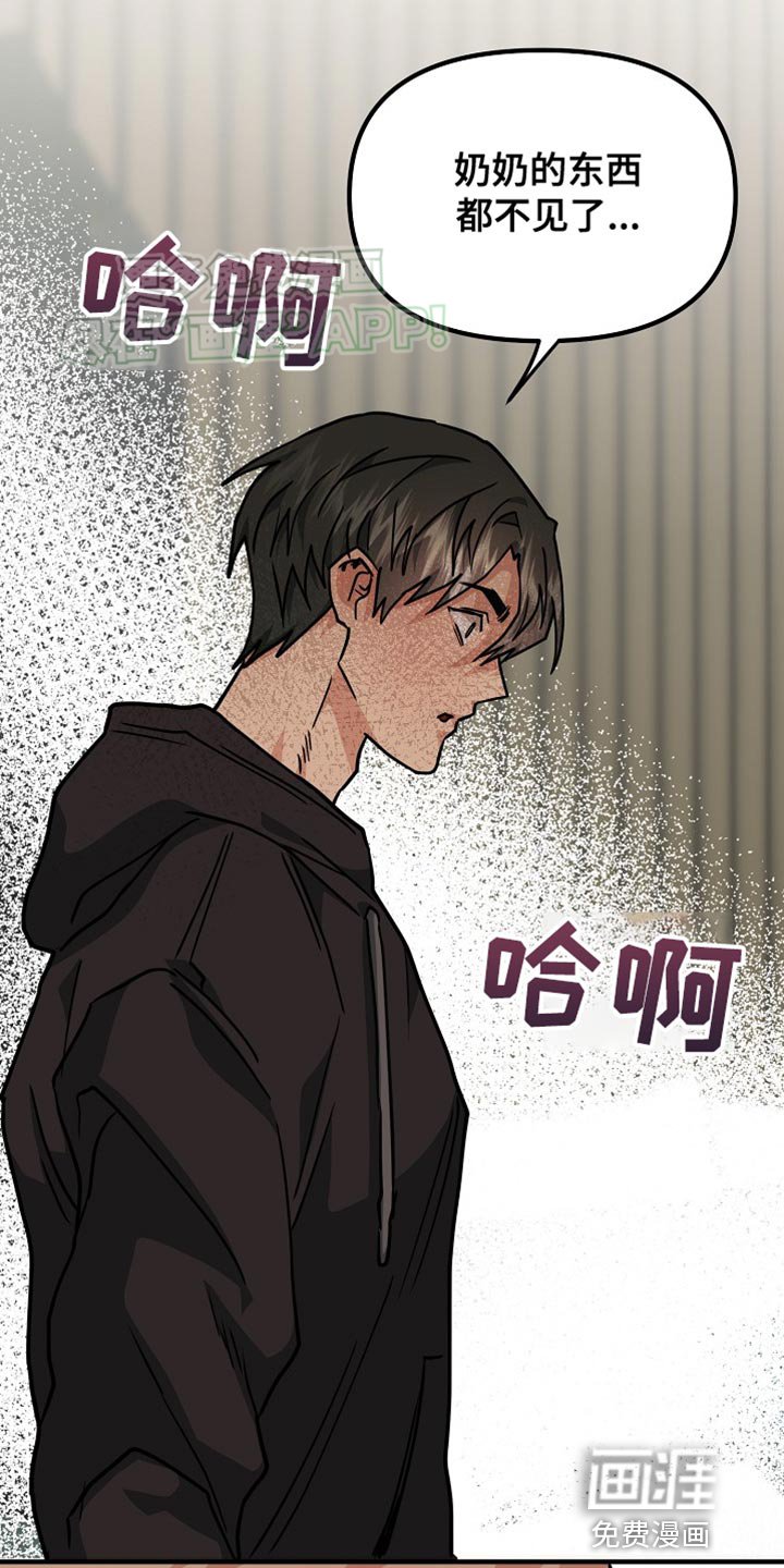 第14章：对我来说很重要