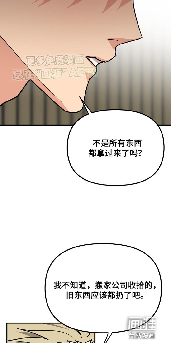 第14章：对我来说很重要
