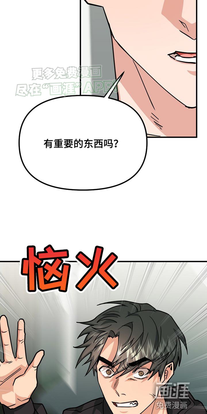 第14章：对我来说很重要