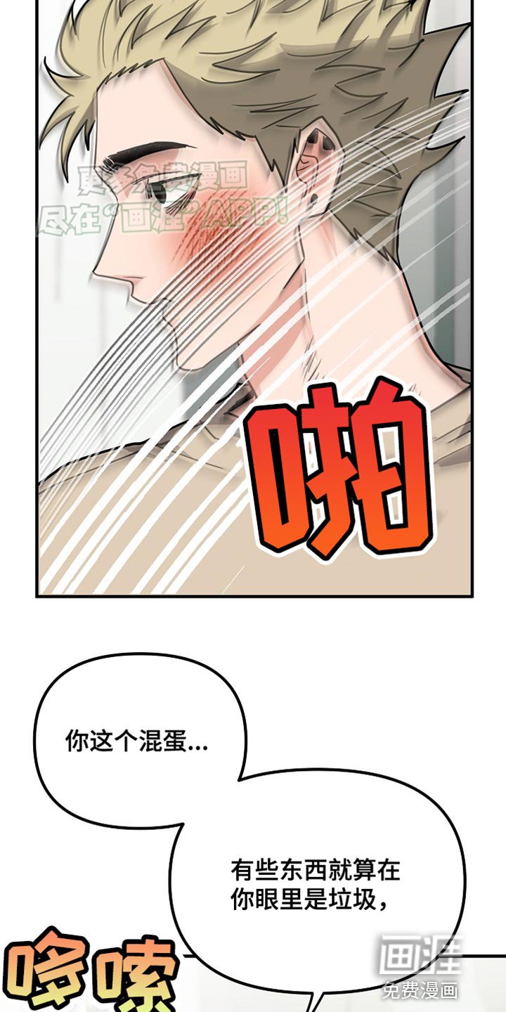 第14章：对我来说很重要