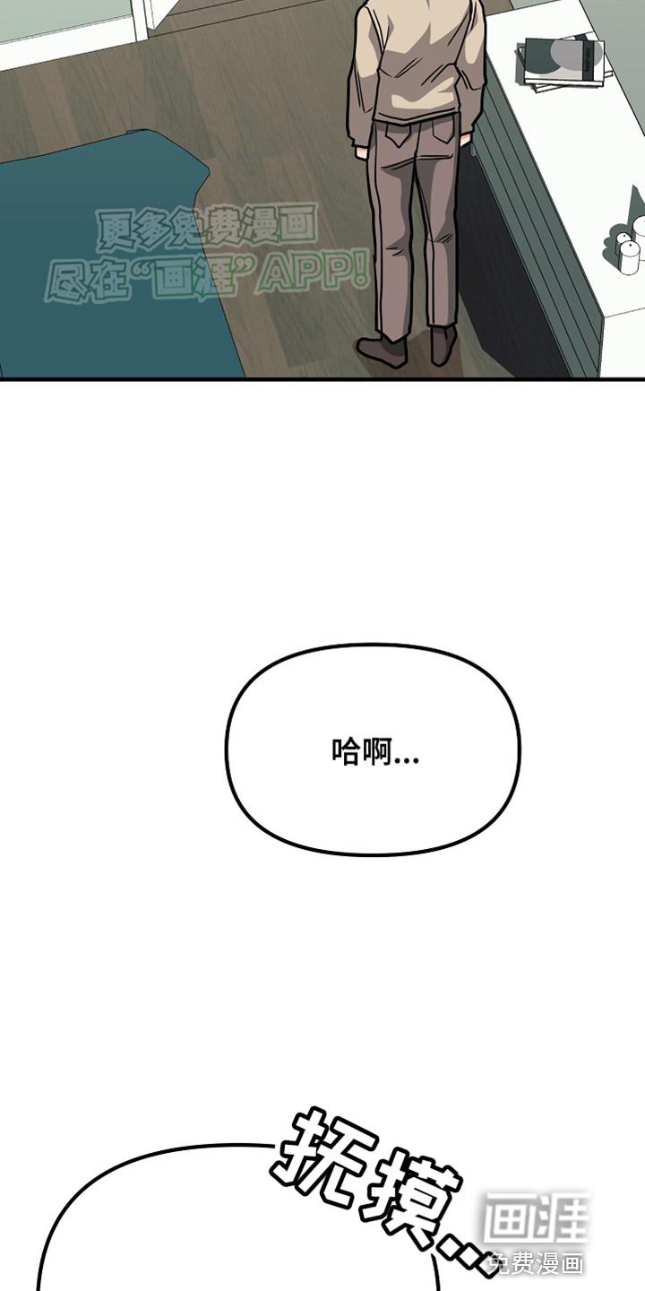 第14章：对我来说很重要