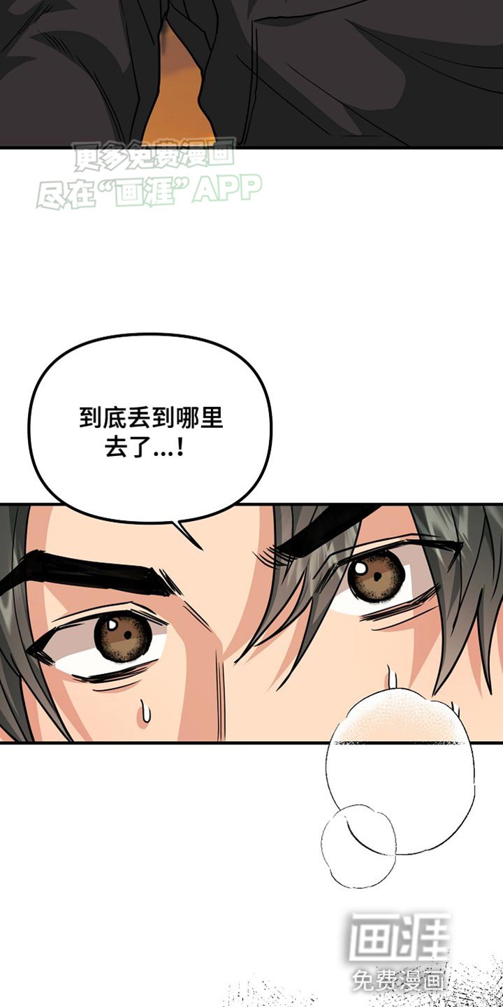 第15章：正确答案