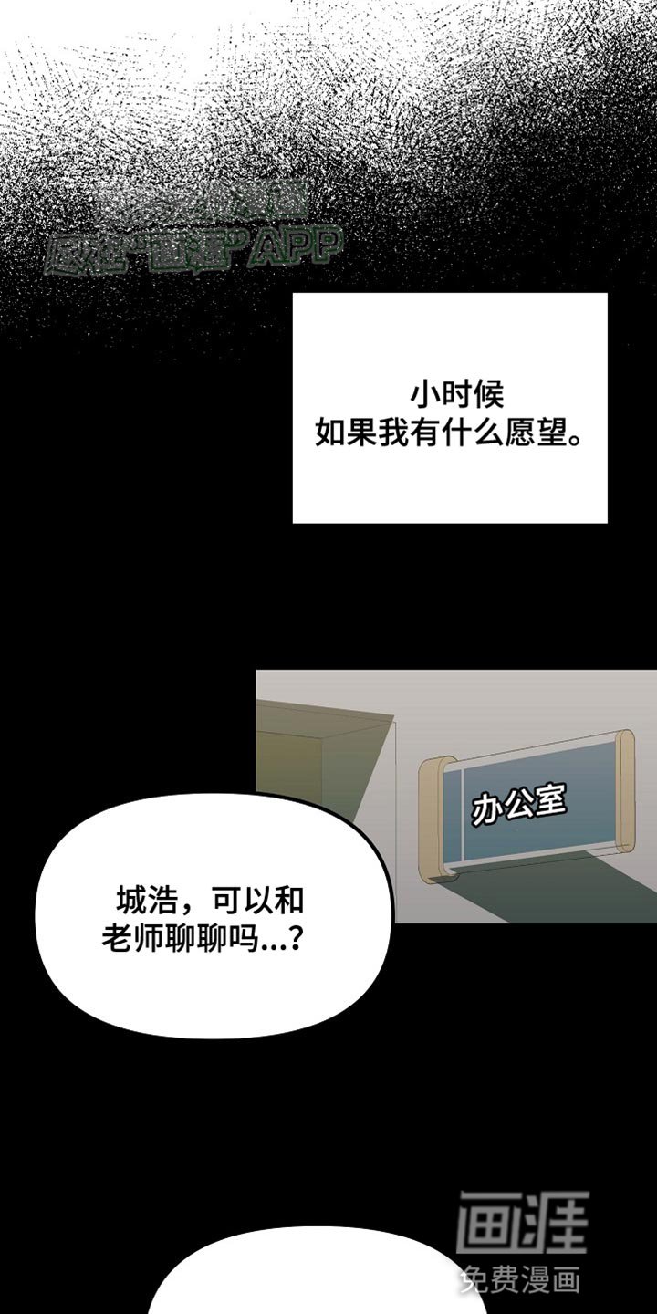 第15章：正确答案