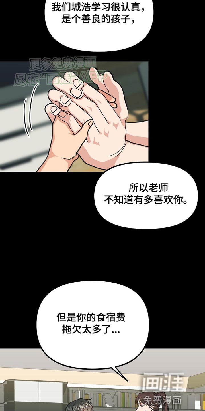 第15章：正确答案