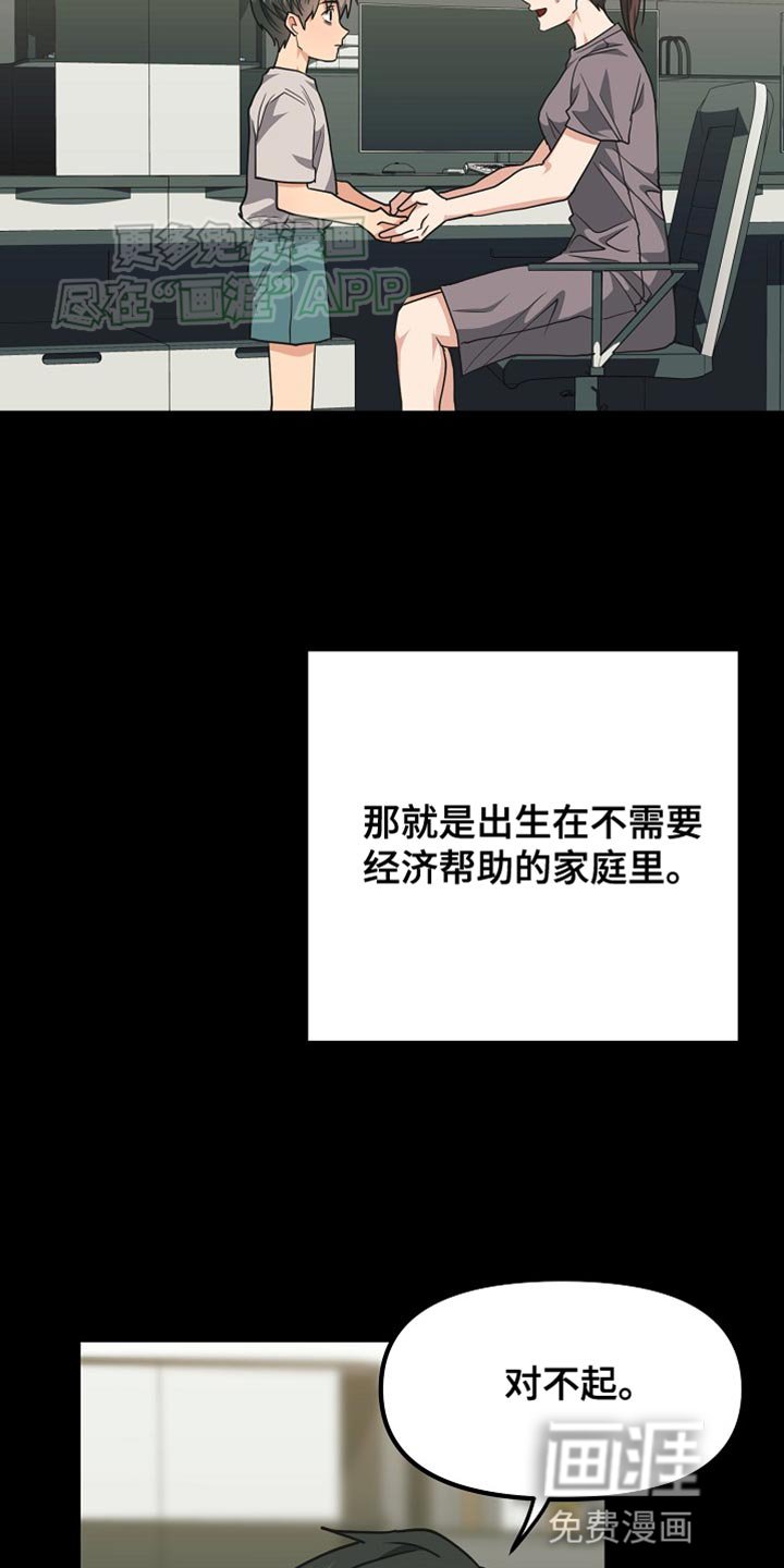 第15章：正确答案