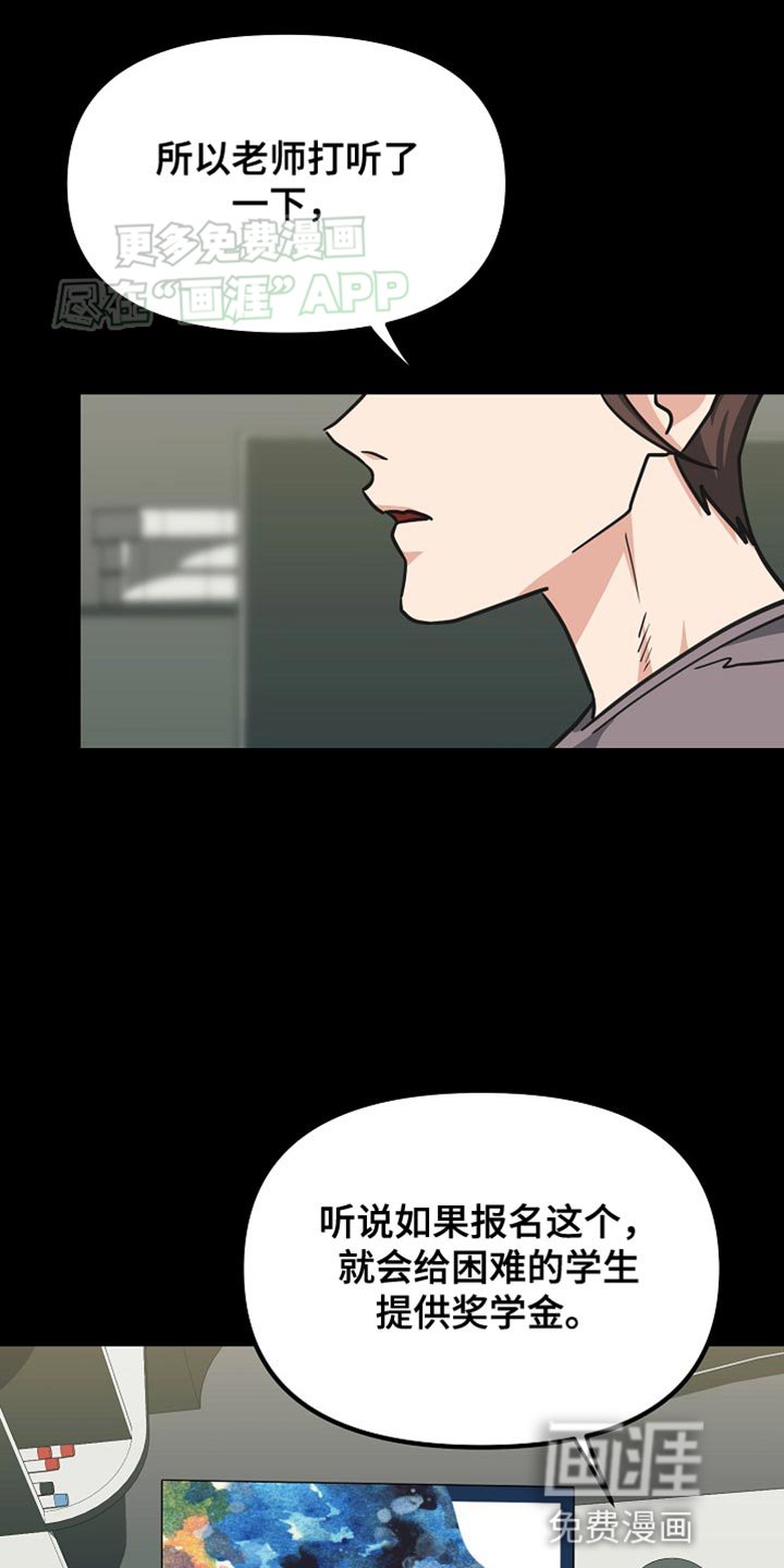 第15章：正确答案