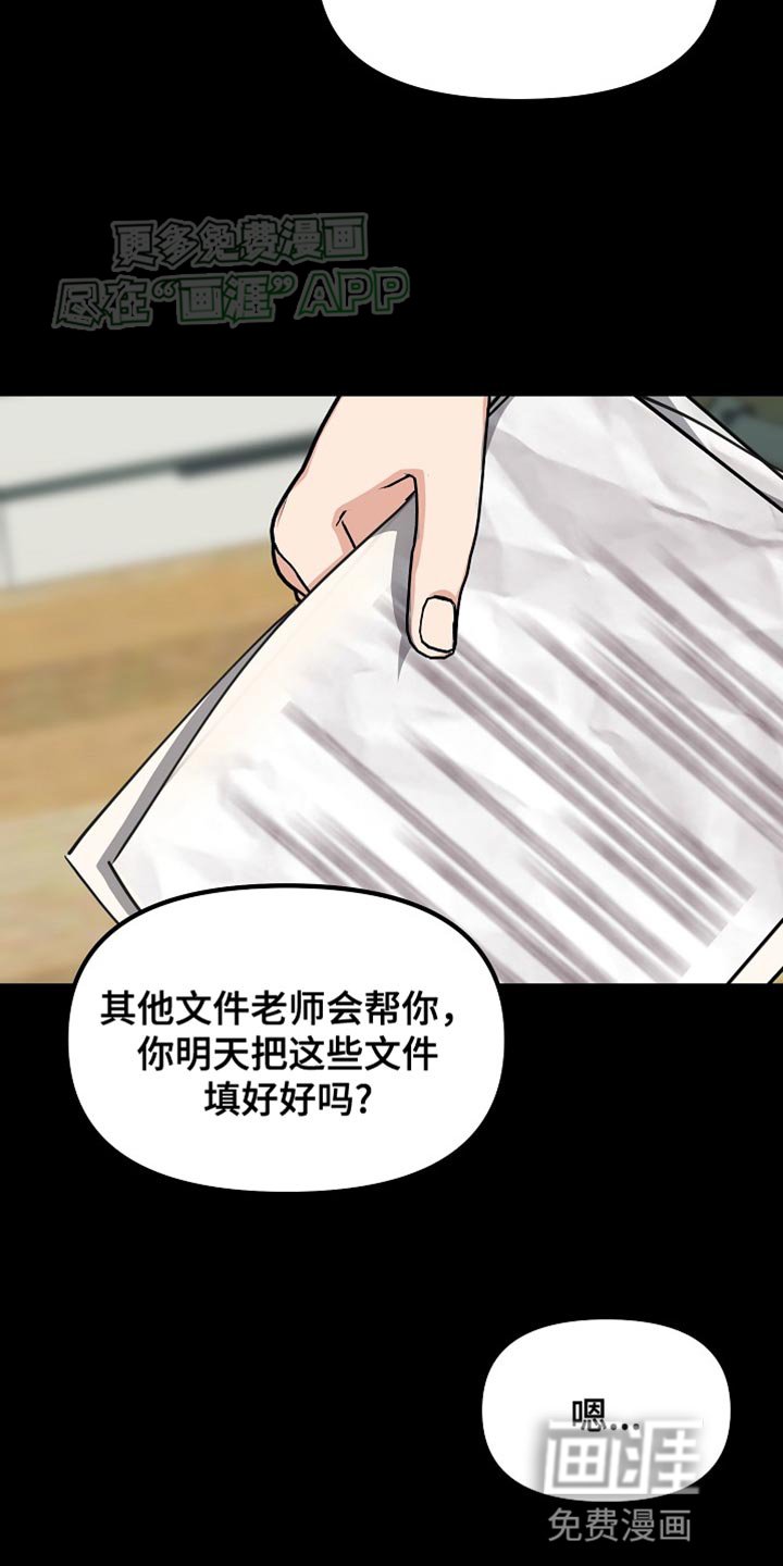 第15章：正确答案