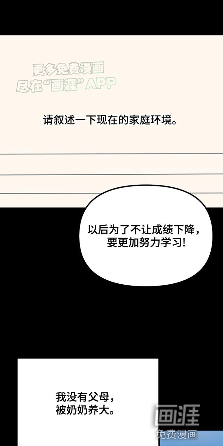 第15章：正确答案