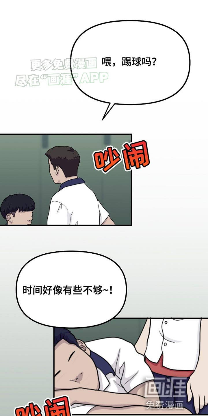 第15章：正确答案