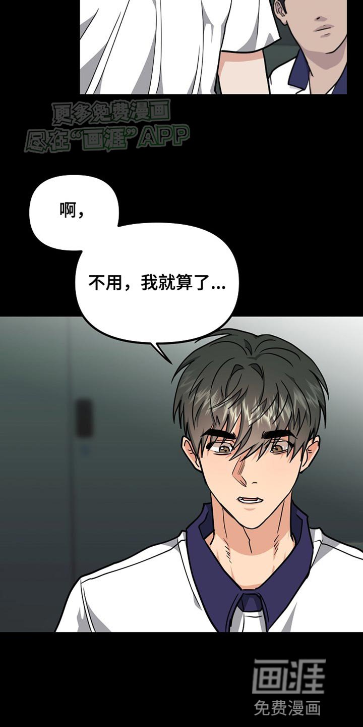 第15章：正确答案
