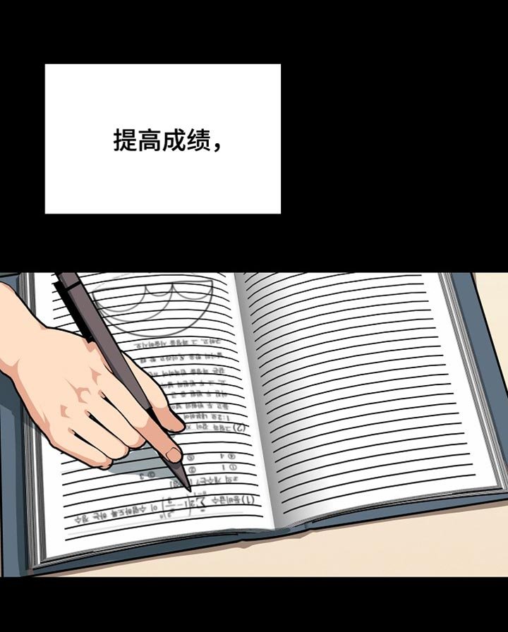 第15章：正确答案