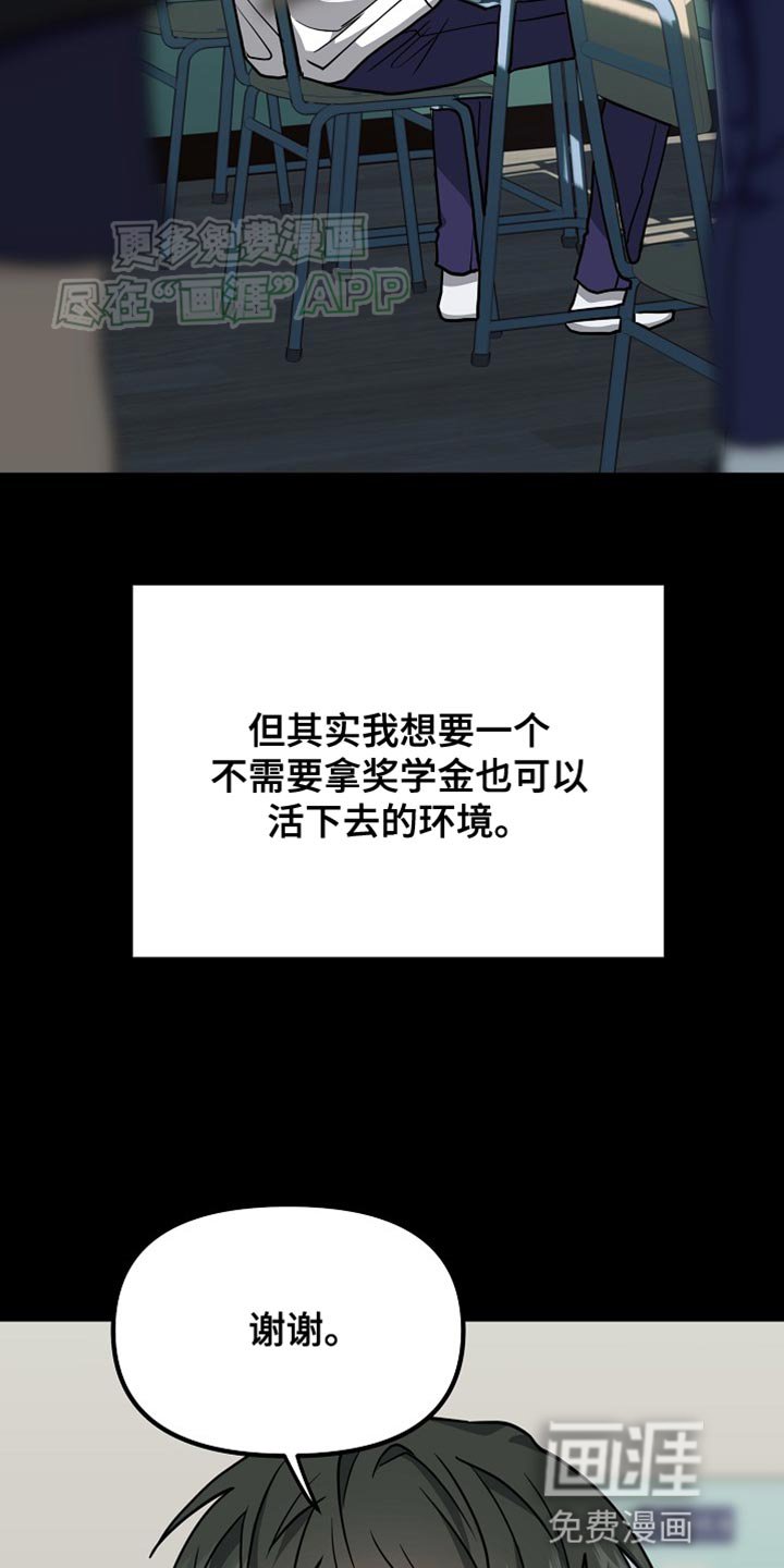 第15章：正确答案