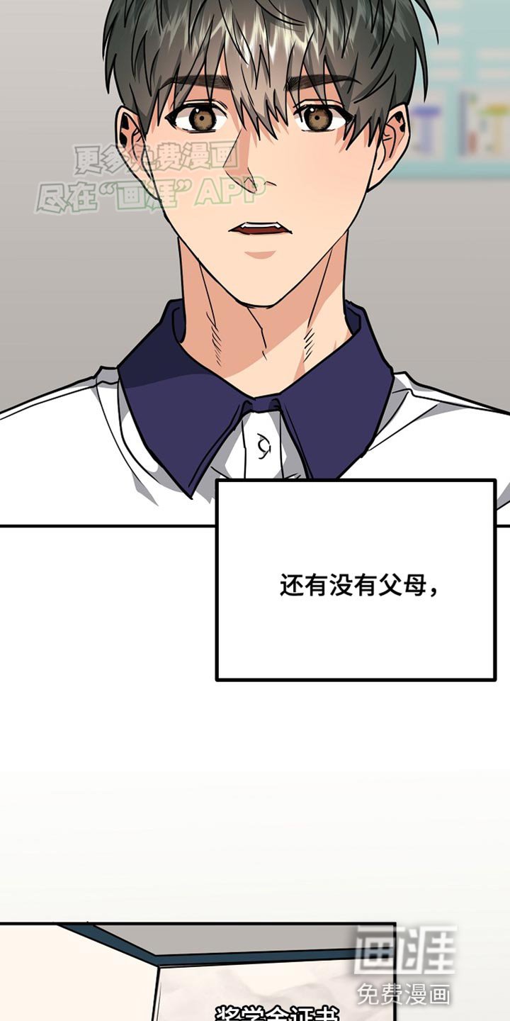 第15章：正确答案