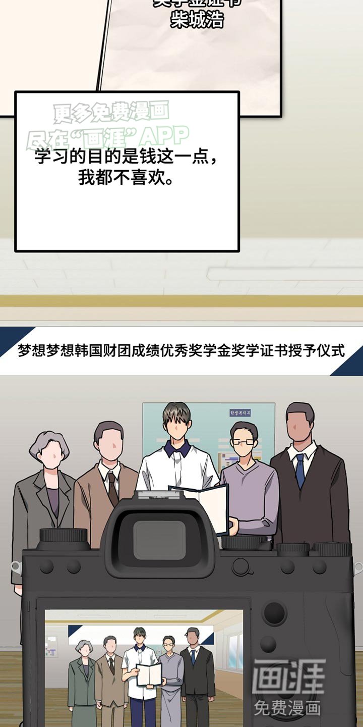 第15章：正确答案