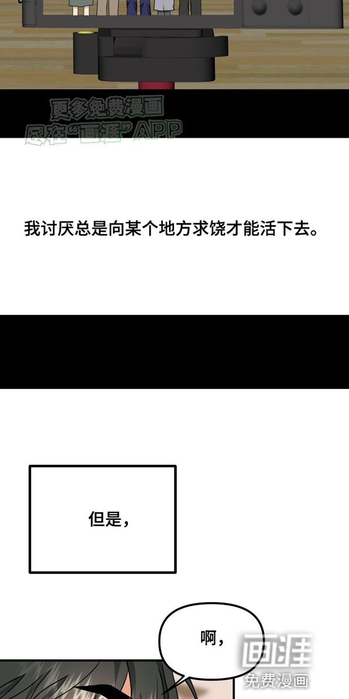 第15章：正确答案