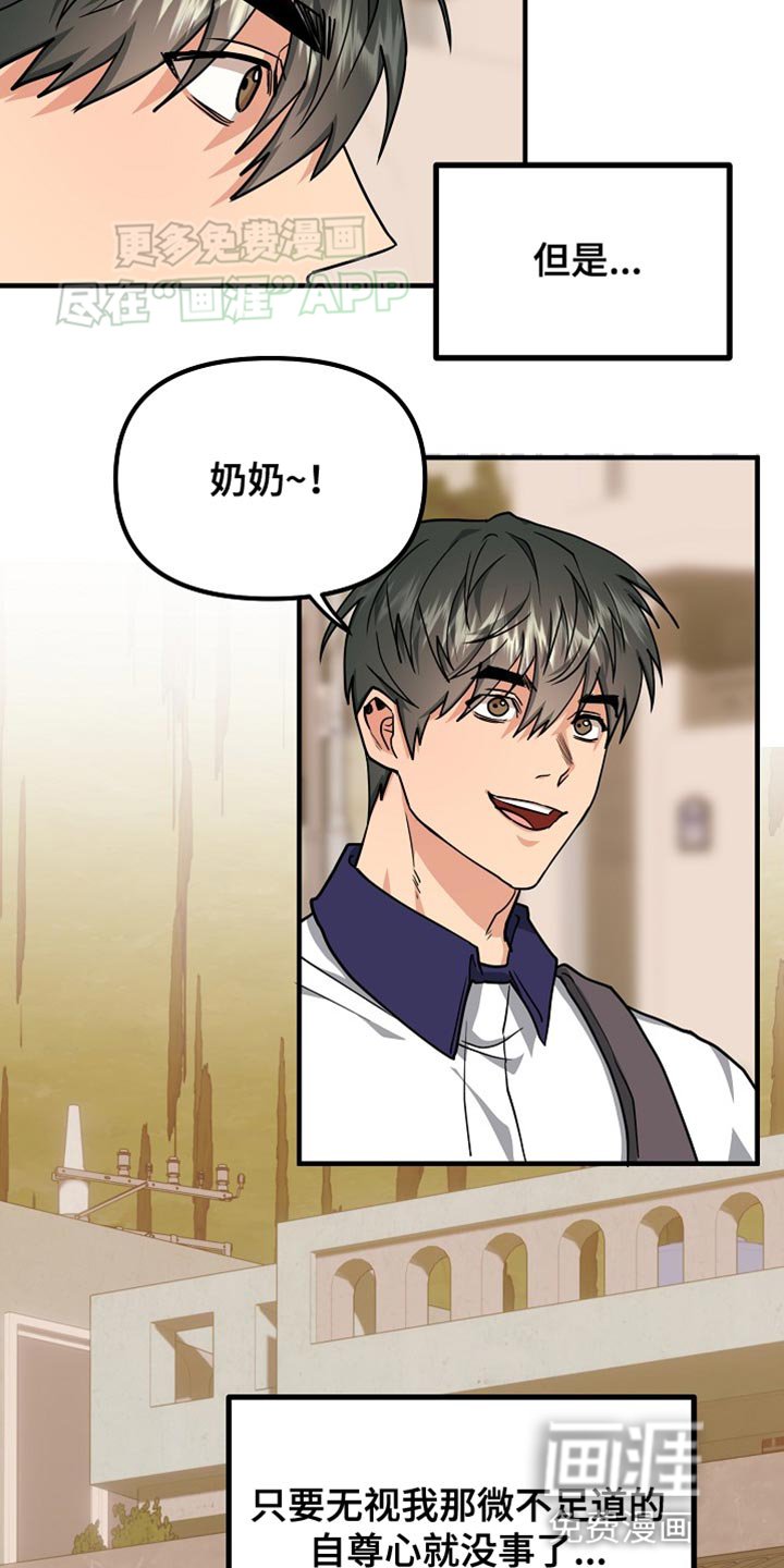 第15章：正确答案