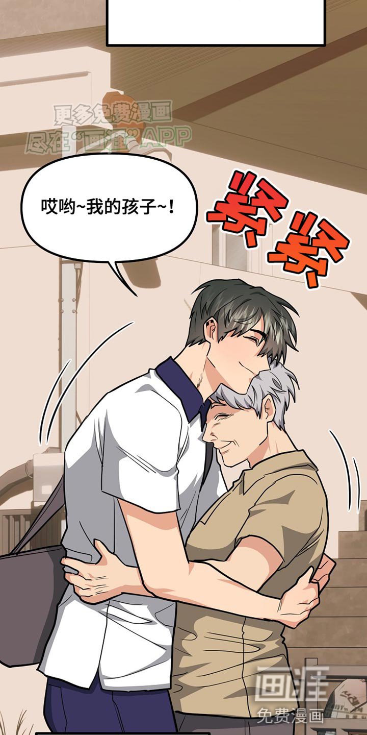第15章：正确答案