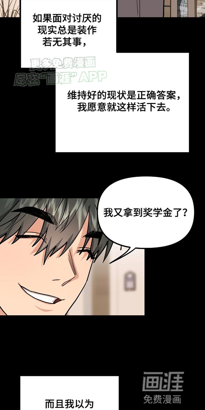 第15章：正确答案