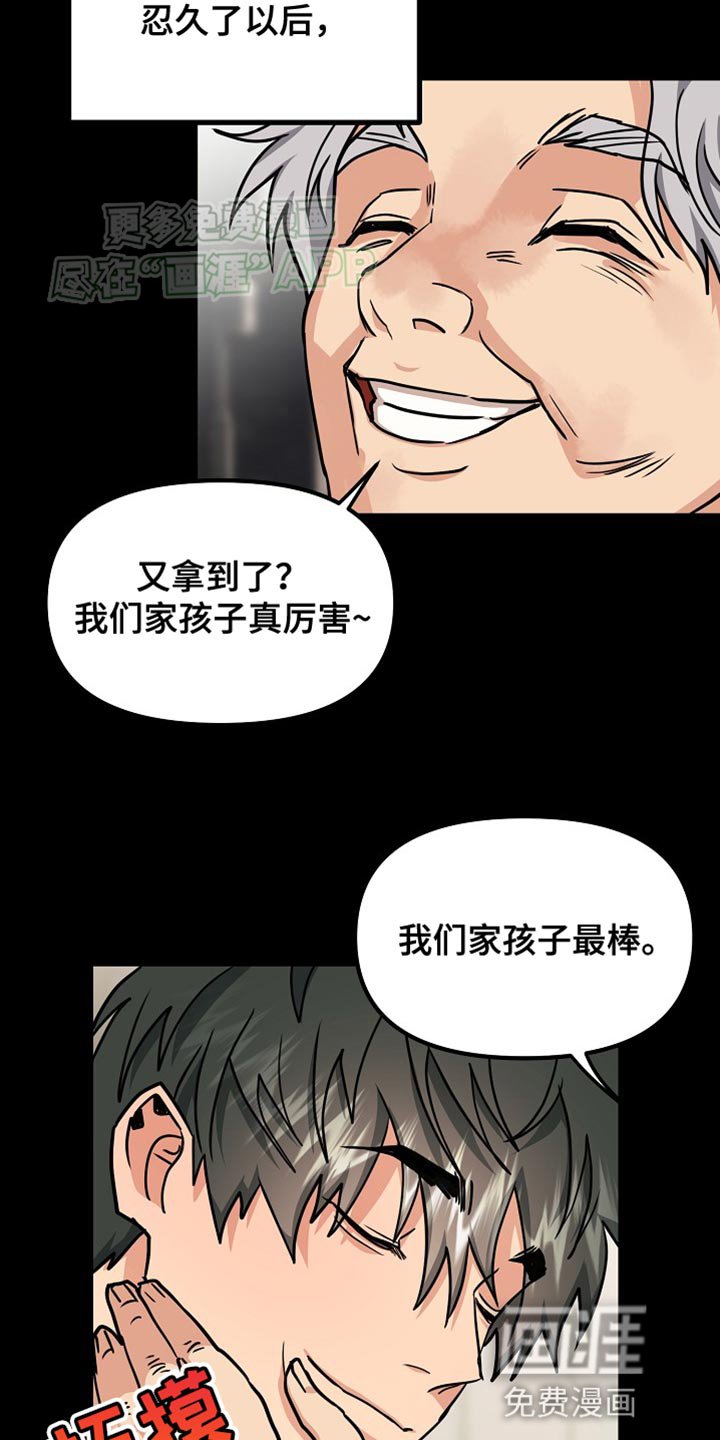 第15章：正确答案