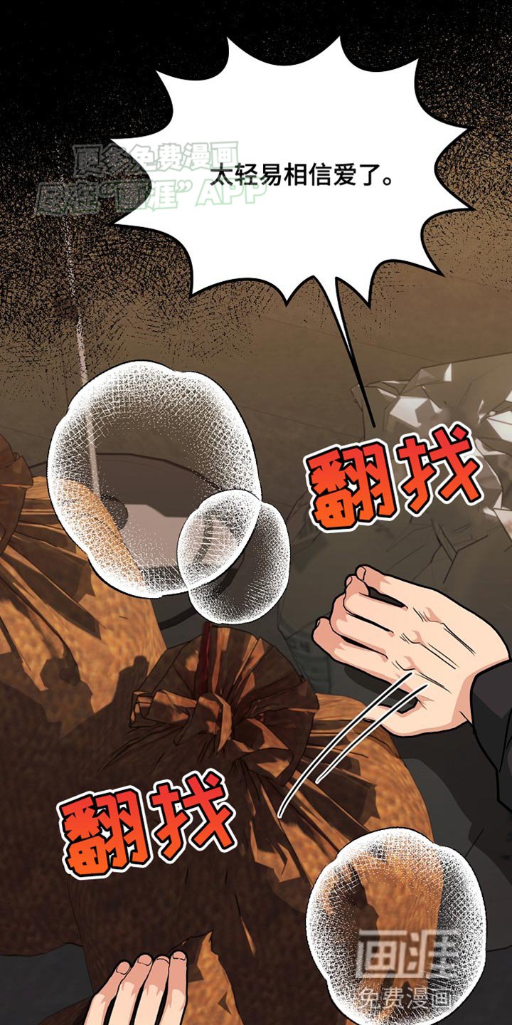第16章：依赖