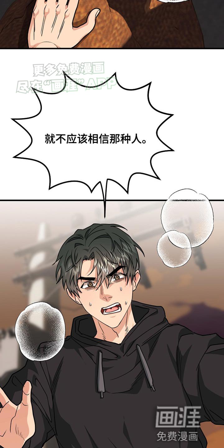 第16章：依赖