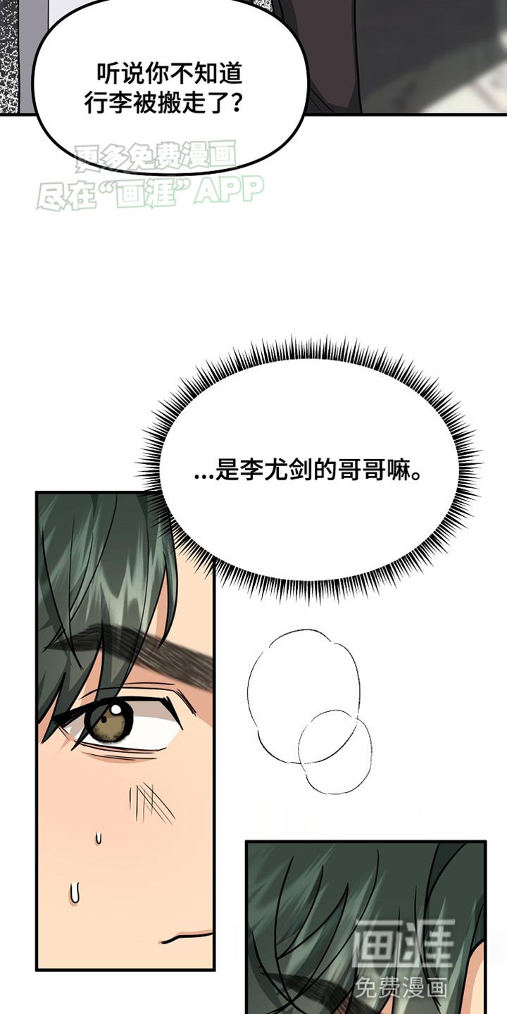 第16章：依赖