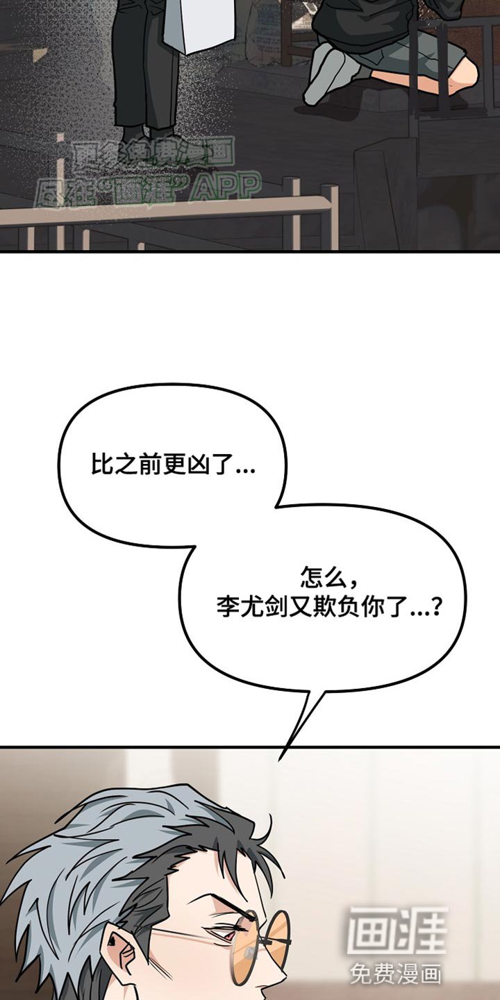 第16章：依赖
