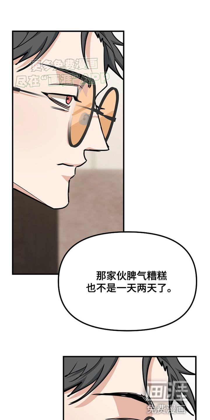 第16章：依赖
