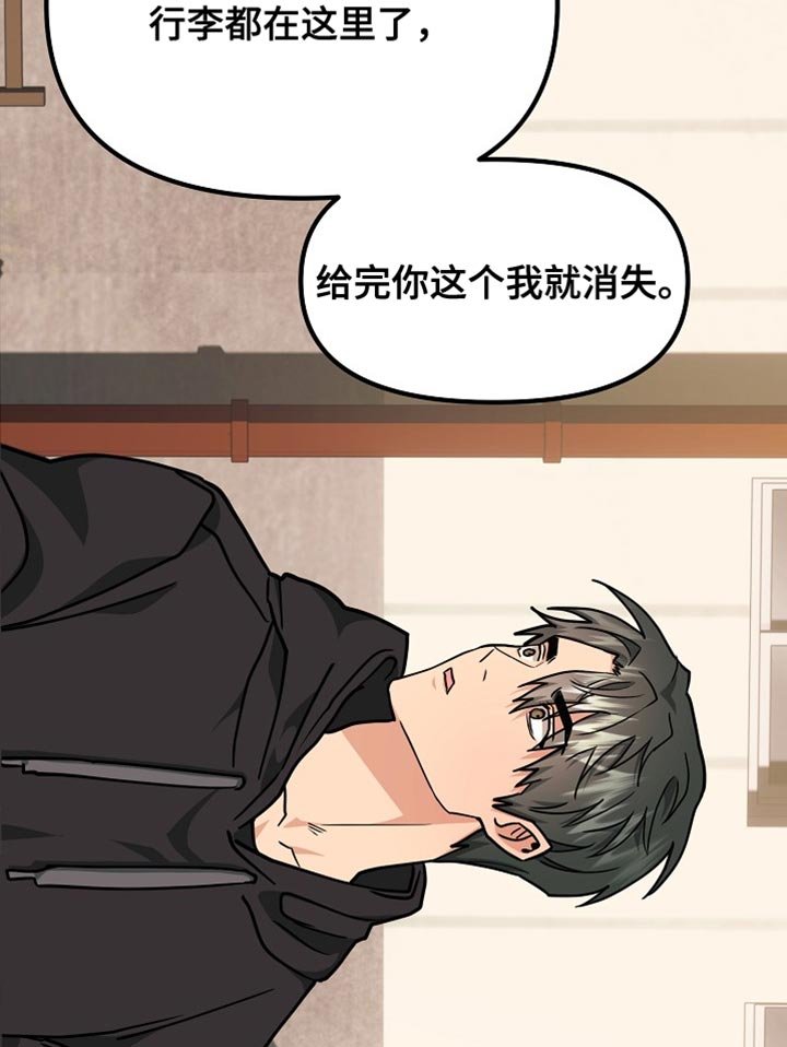 第16章：依赖