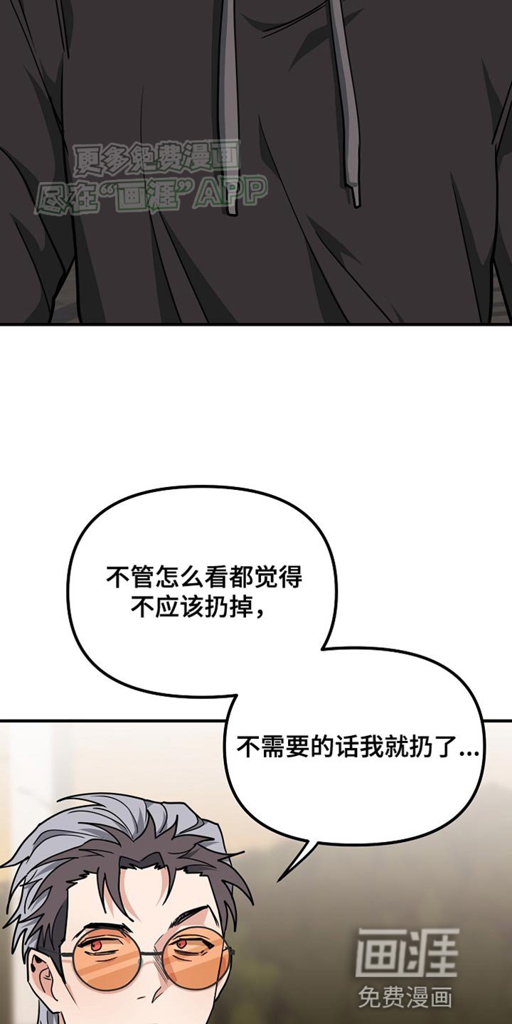 第16章：依赖