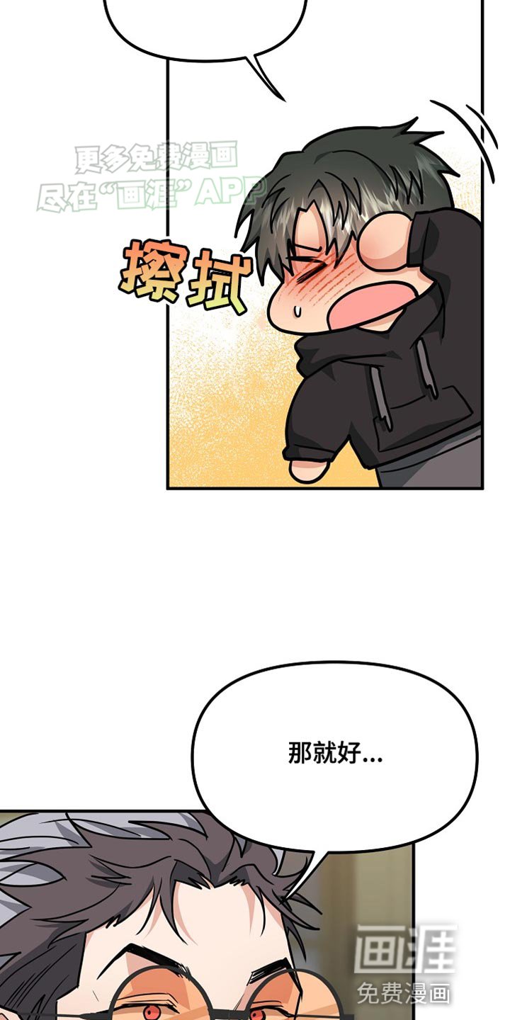 第17章：好想法