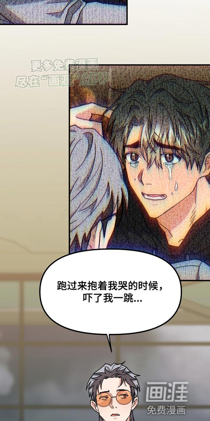 第17章：好想法