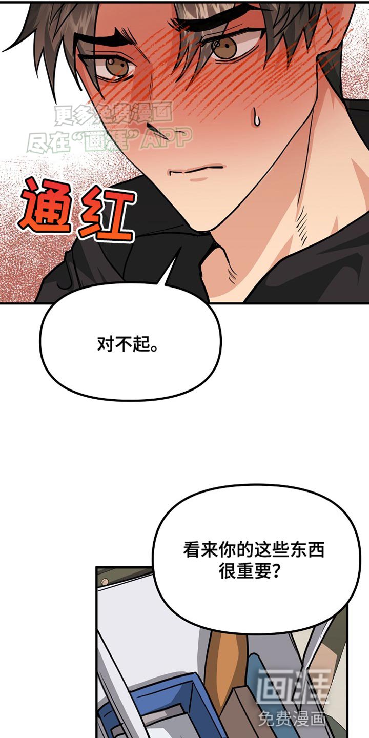 第17章：好想法