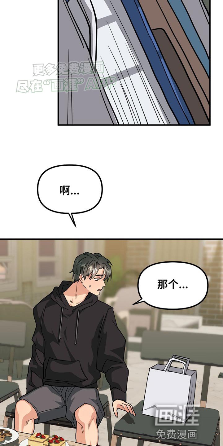 第17章：好想法