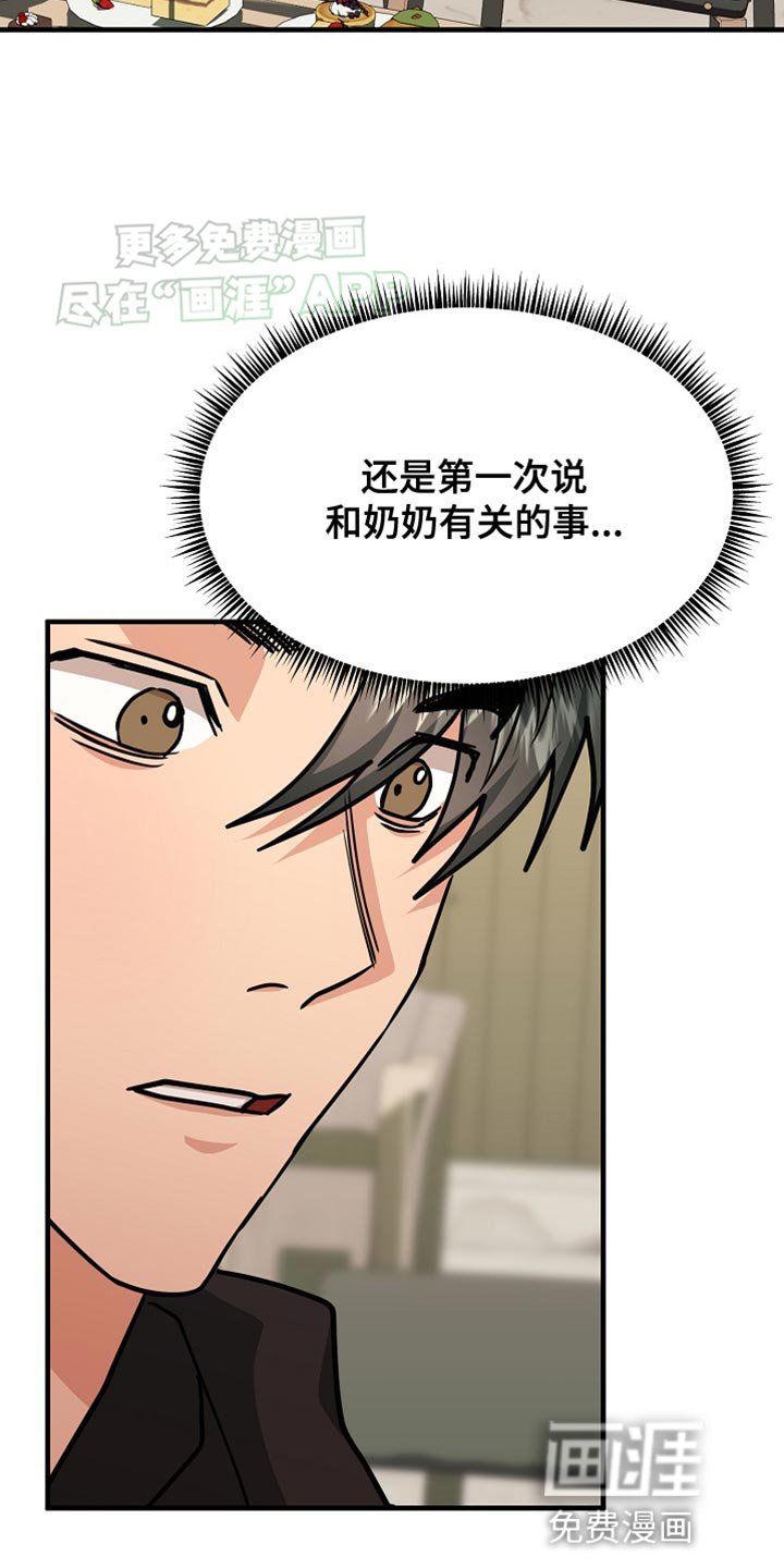 第17章：好想法