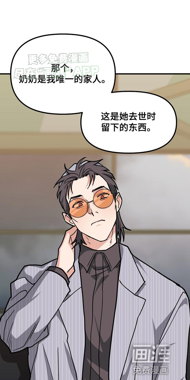 第17章：好想法